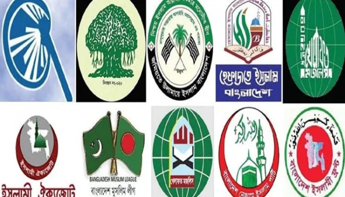 বাংলাদেশে ইসলামি রাজনৈতিক দলগুলোর ভাঙ্গা-গড়ার সংক্ষিপ্ত ইতিহাস