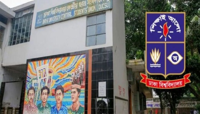 ​ডাকসু নির্বাচনের মনোনয়নপত্র সংগ্রহের সময় এক দিন বাড়ল