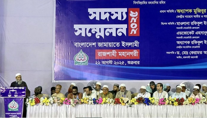 ​‘চাঁদাবাজি লুটপাটের রাজনীতি বন্ধে পিআর পদ্ধতিতে নির্বাচনের বিকল্প নেই’