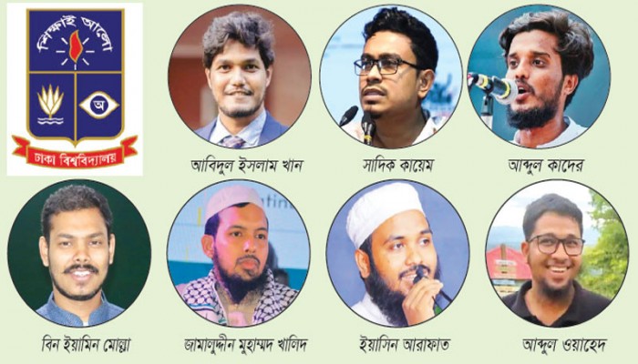 ডাকসুতে ২০ ভিপি সহ ৫শতাধিক প্রার্থী মাদরসা থেকে আসা ছাত্র