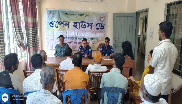 সাম্প্রদায়িক সম্প্রীতি রক্ষায় পুলিশের উদ্যোগে ওপেন হাউস ডে অনুষ্ঠিত