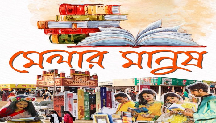 তাঁর সৃষ্টি এখনো স্বমহিমায়, তিনি কে