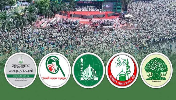 ইসলামপন্থী ঐক্যের পথে বাধা প্রলোভন