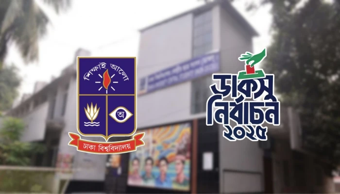 ​ডাকসু নির্বাচন: আদেশ স্থগিতের মেয়াদ বাড়ল, শুনানি কাল
