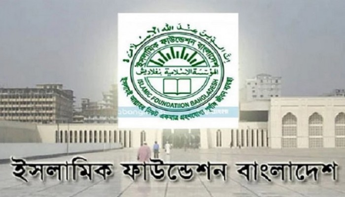 ইফা'র ঈদে মীলাদুন্নবী: জামাত আলোচকদের প্রাধান্য, উপেক্ষিত শীর্ষ আলেমগন, কওমীতে ক্ষোভের সঞ্চার!