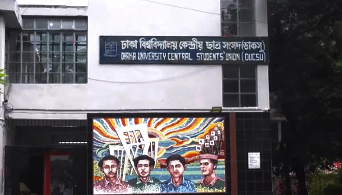 ​ডাকসু নির্বাচন ভোট চেয়ে শিক্ষার্থীদের স্থানীয় নেতাদের ফোন, ফেসবুকে সমালোচনা