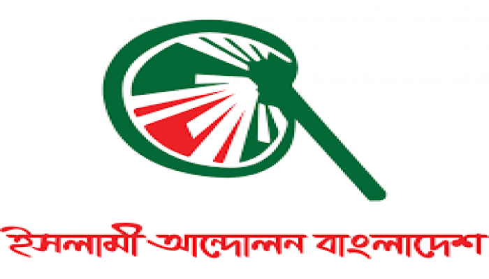 ​মাজারে হামলা করে মরদেহ পোড়ানো ‘অজ্ঞতাজনিত বর্বরতা’: ইসলামী আন্দোলন