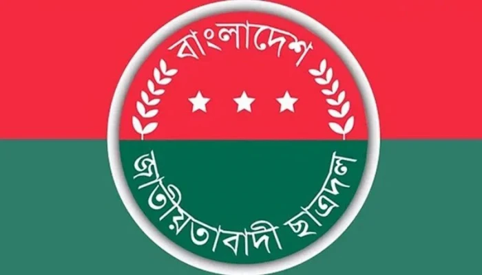 অনুসন্ধানী প্রতিবেদন:  ডাকসু নির্বাচনে ছাত্রদলের ভরাডুবির পেছনে যত কারণ!