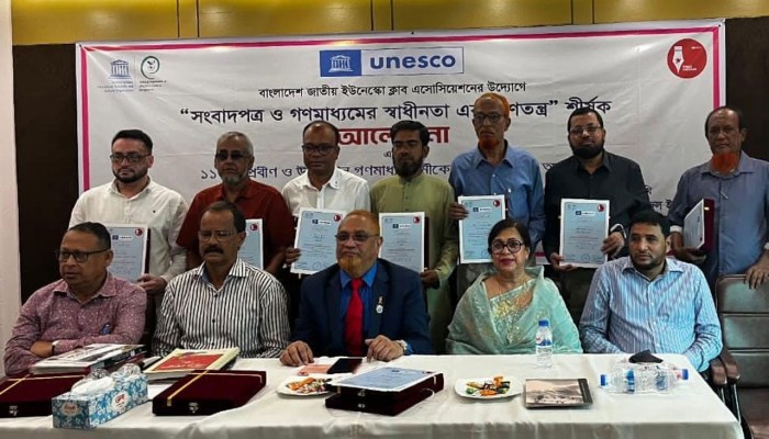সিলেটে ১১ সাংবাদিককে ইউনেস্কো ক্লাব পুরস্কার প্রদান