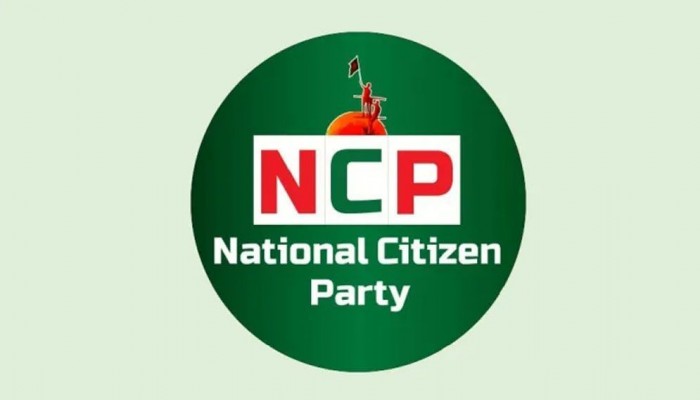 জুলাই সনদ বাস্তবায়নে কঠোর আন্দোলনের হুঁশিয়ারি এনসিপির