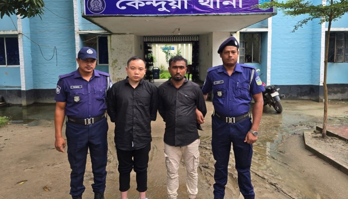 বিয়ের ফাঁদে নারী পাচারের চেষ্টা, কেন্দুয়ায় চীনা নাগরিকসহ আটক ২