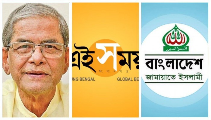 এবার ফখরুলের সেই দাবির প্রমাণ দিতে বলল জামায়াত