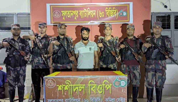 কুমিল্লার সীমান্ত দিয়ে অবৈধভাবে প্রবেশ, ভারতীয় নাগরিক আটক