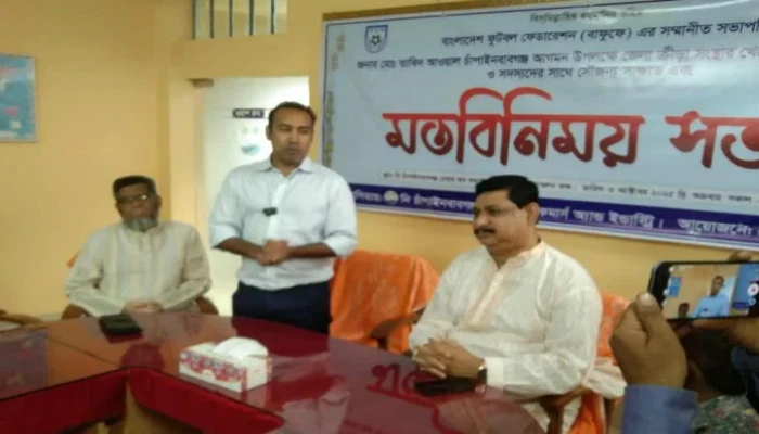 গ্রামীণ ক্রীড়া উন্নয়নে আমাদের অনেক কাজ বাকি আছে : তাবিথ আওয়াল