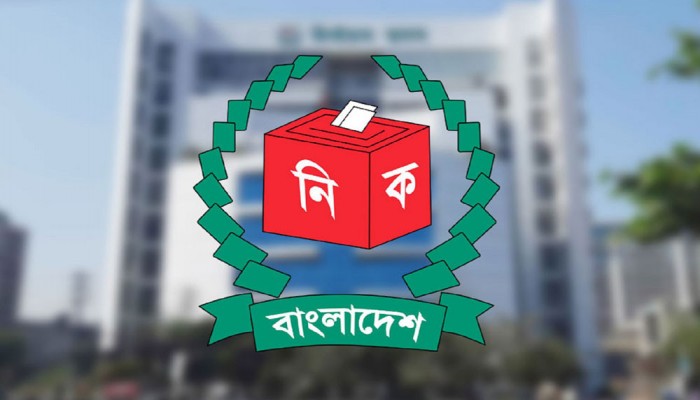 গণমাধ্যম ব্যক্তিত্বদের সঙ্গে ইসির সংলাপ আজ