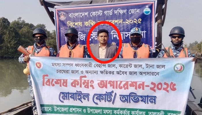 নিষেধাজ্ঞা অমান্য করে মৎস্য কর্মচারীর বিরুদ্ধে ইলিশ শিকারের অভিযোগ