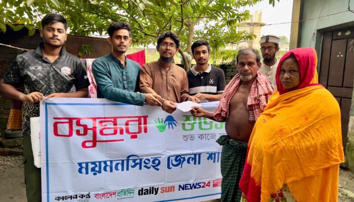 ময়মনসিংহে অসুস্থ নারীর চিকিৎসা সহায়তায় এগিয়ে এলো বসুন্ধরা শুভসংঘ