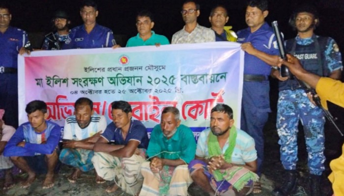 রাজবাড়ীতে ১৪ জেলে আটক, জাল ধ্বংস-নৌকা নিলামে
