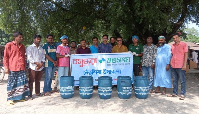পরিচ্ছন্ন তেঁতুলিয়া গড়তে বসুন্ধরা শুভসংঘের ডাস্টবিন স্থাপন কার্যক্রম