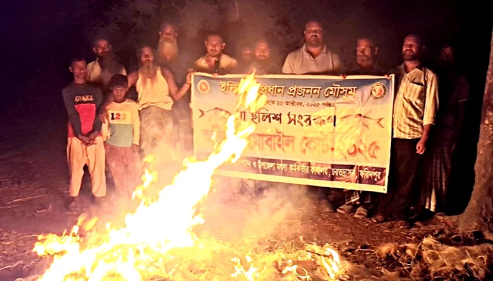 চরভদ্রাসনে ইলিশসহ ২৫ হাজার মিটার কারেন্ট জাল জব্দ