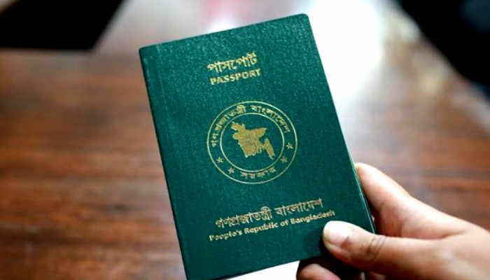 বৈশ্বিক অঙ্গনে সবচেয়ে অগৌরবের পরিচয় হয়ে উঠছে বাংলাদেশি পাসপোর্ট