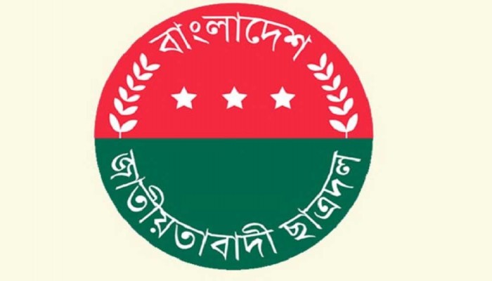 চাকসু নির্বাচনের পর ছাত্রদলের ৪ নেতা বহিষ্কার