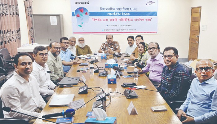 মানসিক স্বাস্থ্য সমস্যায় ভুগছে দেশের ১৯ শতাংশ মানুষ