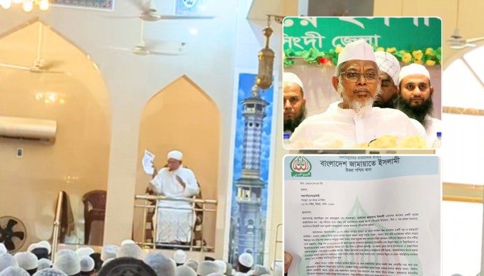 জামায়াতের চিঠি ছিঁড়ে ফেললেন খতিব মাওলানা নাজমুল হাসান কাসেমী