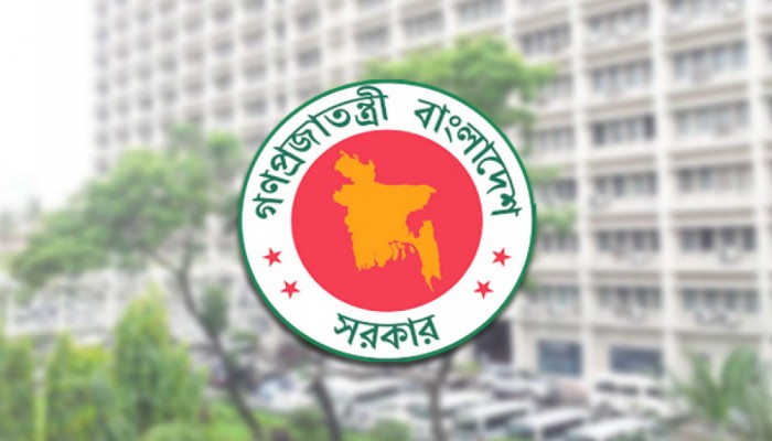 চলতি মাসেই মিলতে পারে টানা ৪ দিনের ছুটি
