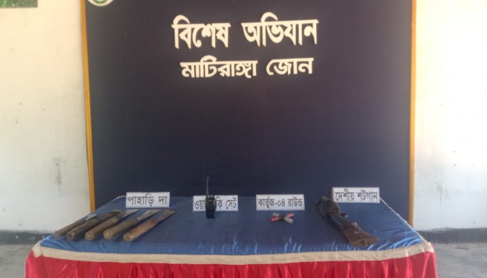 মাটিরাঙ্গায় সেনা অভিযানে অস্ত্র ও গোলাবারুদ উদ্ধার