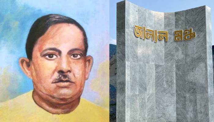 আধ্যাত্মিক সুরের সাধক জালাল খাঁ, যার গান আজও মানুষের হৃদয়ে