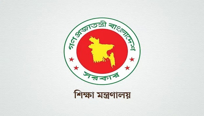 স্কুলে ভর্তিতে লটারি নাকি পরীক্ষা, জানাল শিক্ষা মন্ত্রণালয়