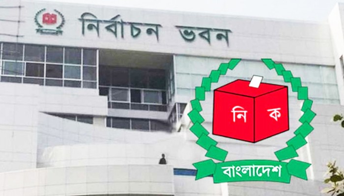 নির্বাচনের প্রস্তুতি : বিভিন্ন মন্ত্রণালয়ের সচিবের সঙ্গে ইসির মতবিনিময় বৃহস্পতিবার