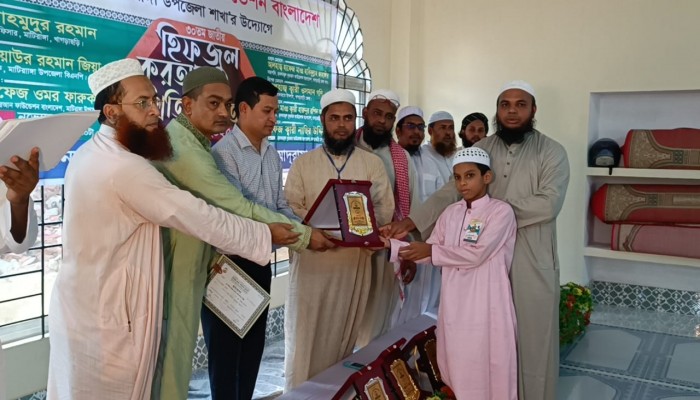 মাটিরাঙ্গায় ৩০তম জাতীয় হিফজুল কুরআন প্রতিযোগিতা অনুষ্ঠিত