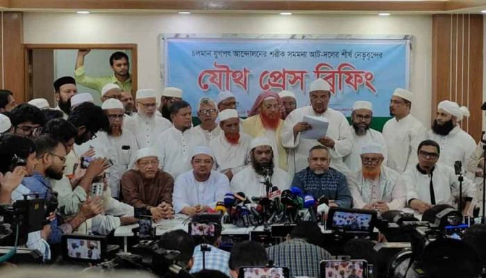 গণভোটসহ পাঁচ দফা দাবিতে ঢাকায় আজ ৮ দলের সমাবেশ