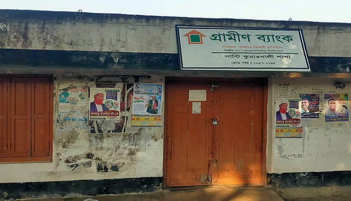 কুষ্টিয়ায় গ্রামীণ ব্যাংকের শাখায় পেট্রল ঢেলে আগুন দেওয়ার চেষ্টা