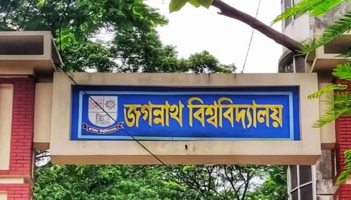 ভূমিকম্প আতঙ্ক, কাল জবির ক্লাস পরীক্ষা বন্ধ ঘোষণা