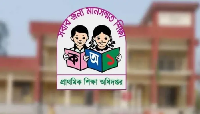 সারাদেশের ৬৫ হাজার প্রাথমিক বিদ্যালয়ে থমকে গেলো পাঠদান