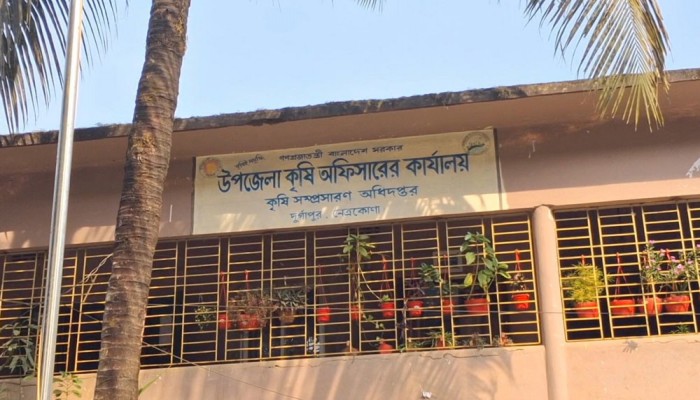 কৃষকের থেকে কৃষি কর্মকর্তার ঘুষ নেওয়ার অভিযোগ, তদন্ত কমিটি গঠন