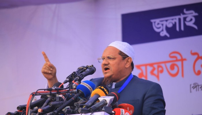 বাংলাদেশে দুর্নীতিবাজদের ঠাঁই হবে না : চরমোনাই পীর