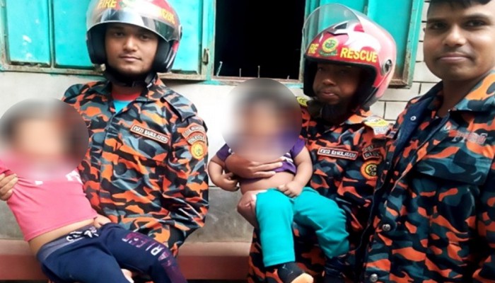 জরুরি সেবায় কল পেয়ে ঘরে আটকা পড়া ২ শিশুকে উদ্ধার