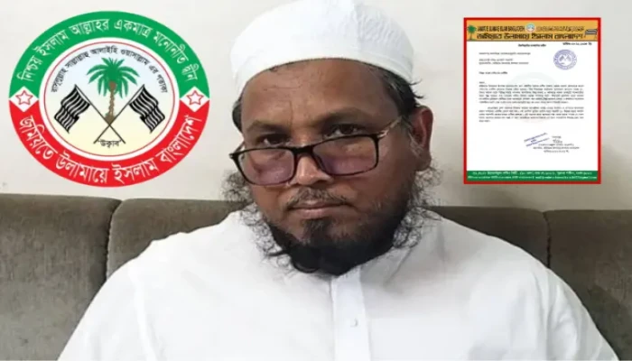 জমিয়ত নেতা মনির কাসেমীকে শোকজ নোটিস