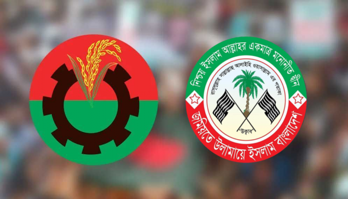 জমিয়াত-বিএনপির ঐতিহাসিক নির্বাচনী সমঝোত:  মোবারকবাদ
