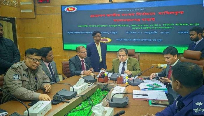 নাগরিকত্ব জটিলতায় মনোনয়ন হারালেন জাপার প্রার্থী