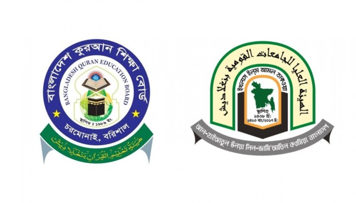 দাওরার স্বীকৃতি চায় কুরআন শিক্ষা বোর্ড, আজ মন্ত্রণালয়ে বৈঠকে বসছে