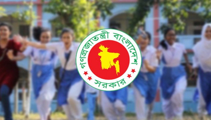 দেশের সব শিক্ষাপ্রতিষ্ঠানে টানা ৫ দিনের ছুটি