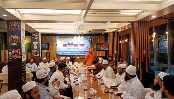 তুষারধারা শিক্ষা প্রতিষ্ঠান ঐক্য ফোরামের মত বিনিময় সভা অনুষ্ঠিত