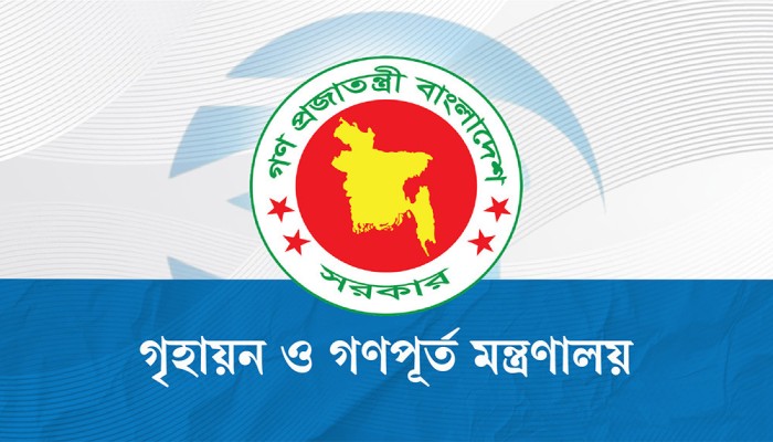 সেপটিক ট্যাংক নির্মাণ নিয়ে কড়া বার্তা মন্ত্রণালয়ের বাসস
